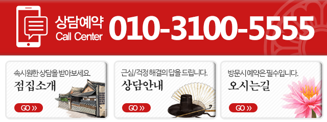 모라동홍보살_메인