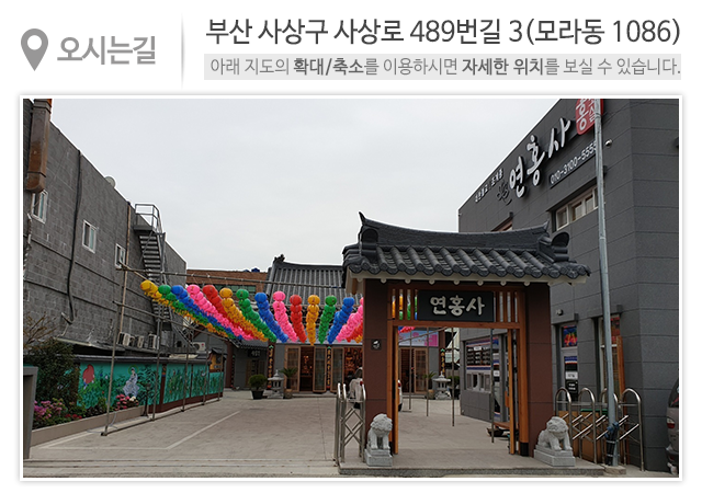모라동홍보살_주소